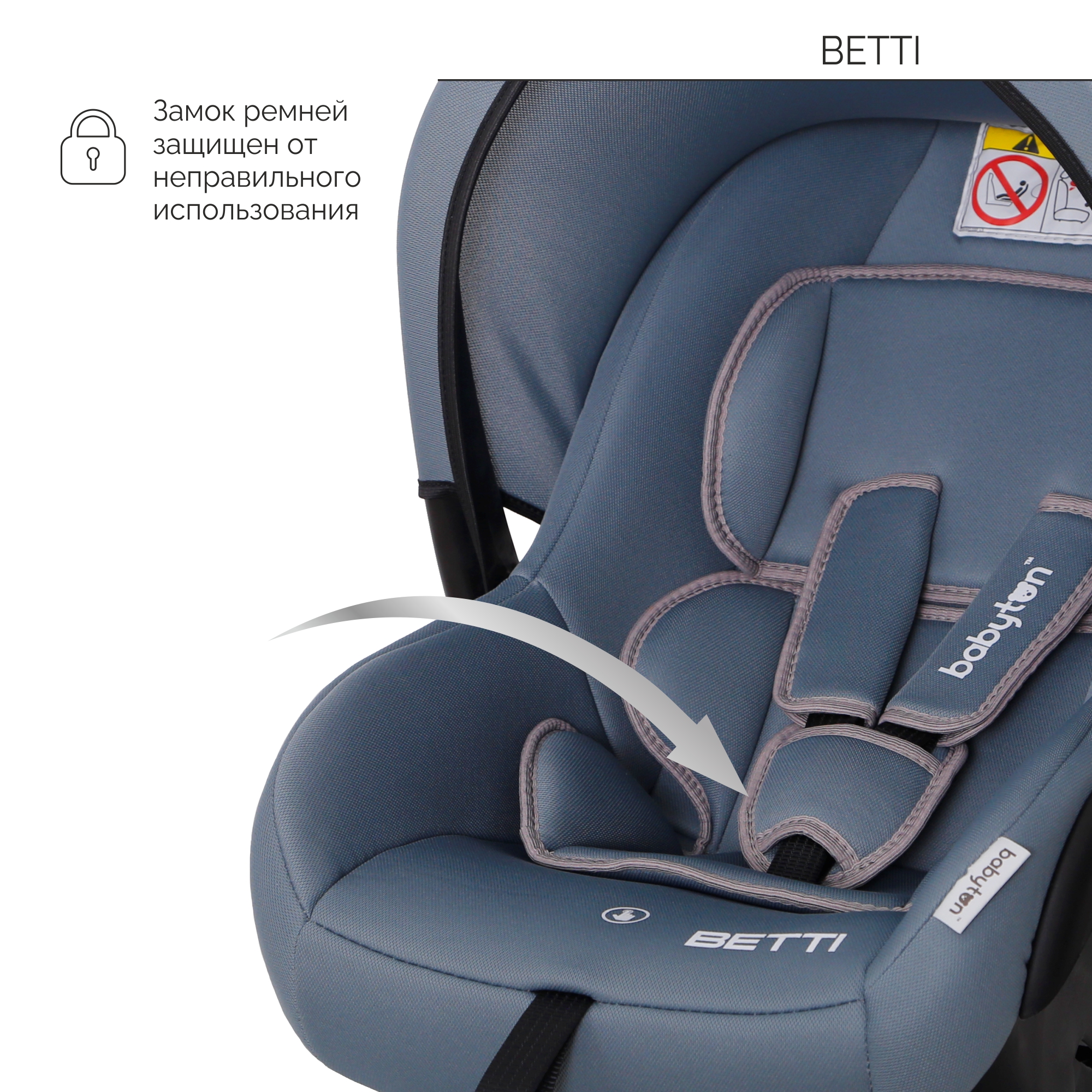 Автокресло Babyton Betti 0+ iceberg green 0 (0 -13 кг) - фото 6
