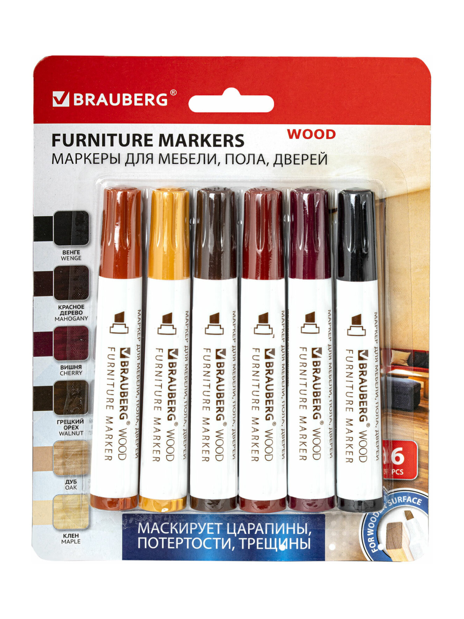 Маркеры Brauberg 6 шт. - фото 2