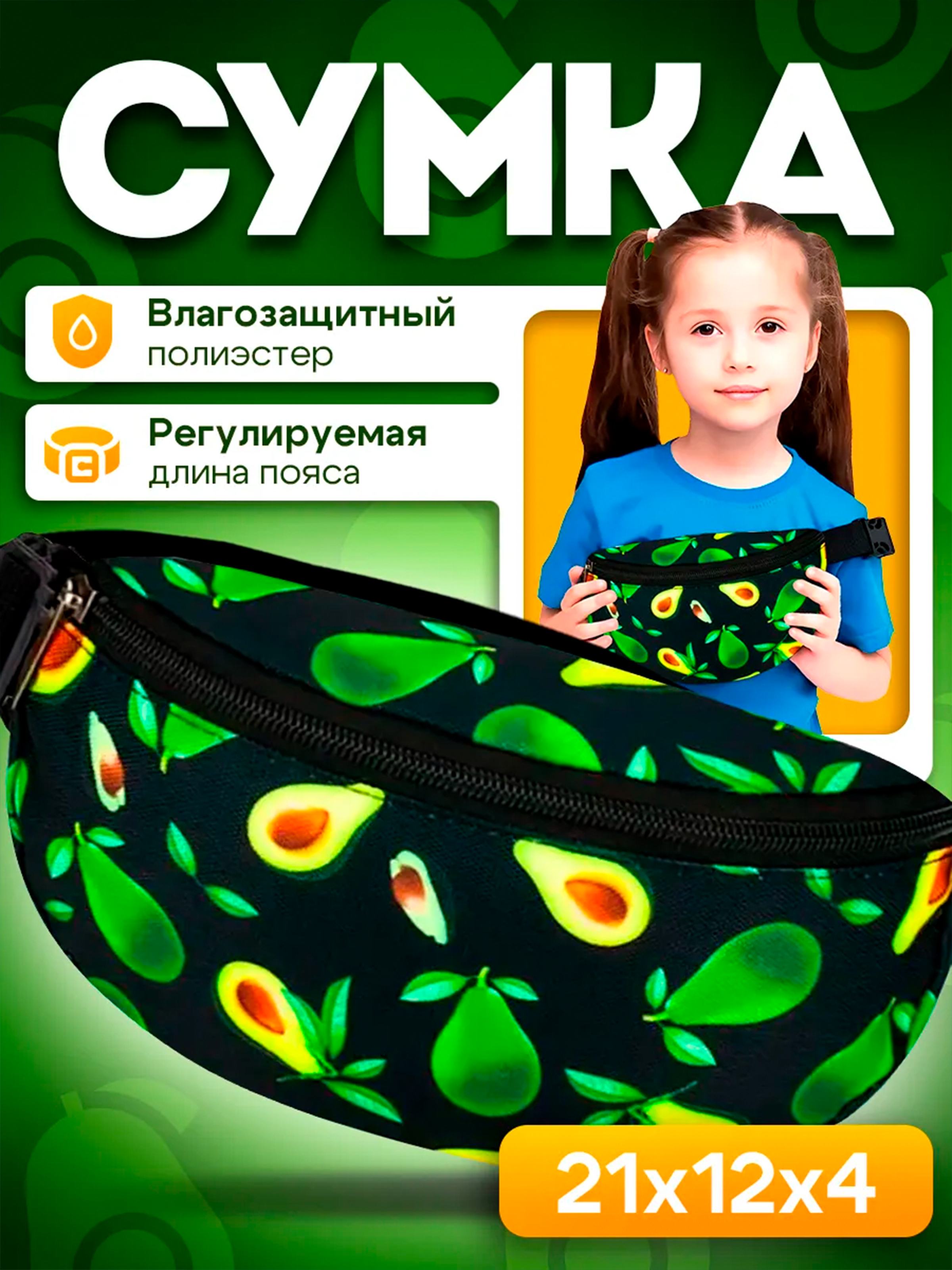Сумка Darika плечевая - фото 1