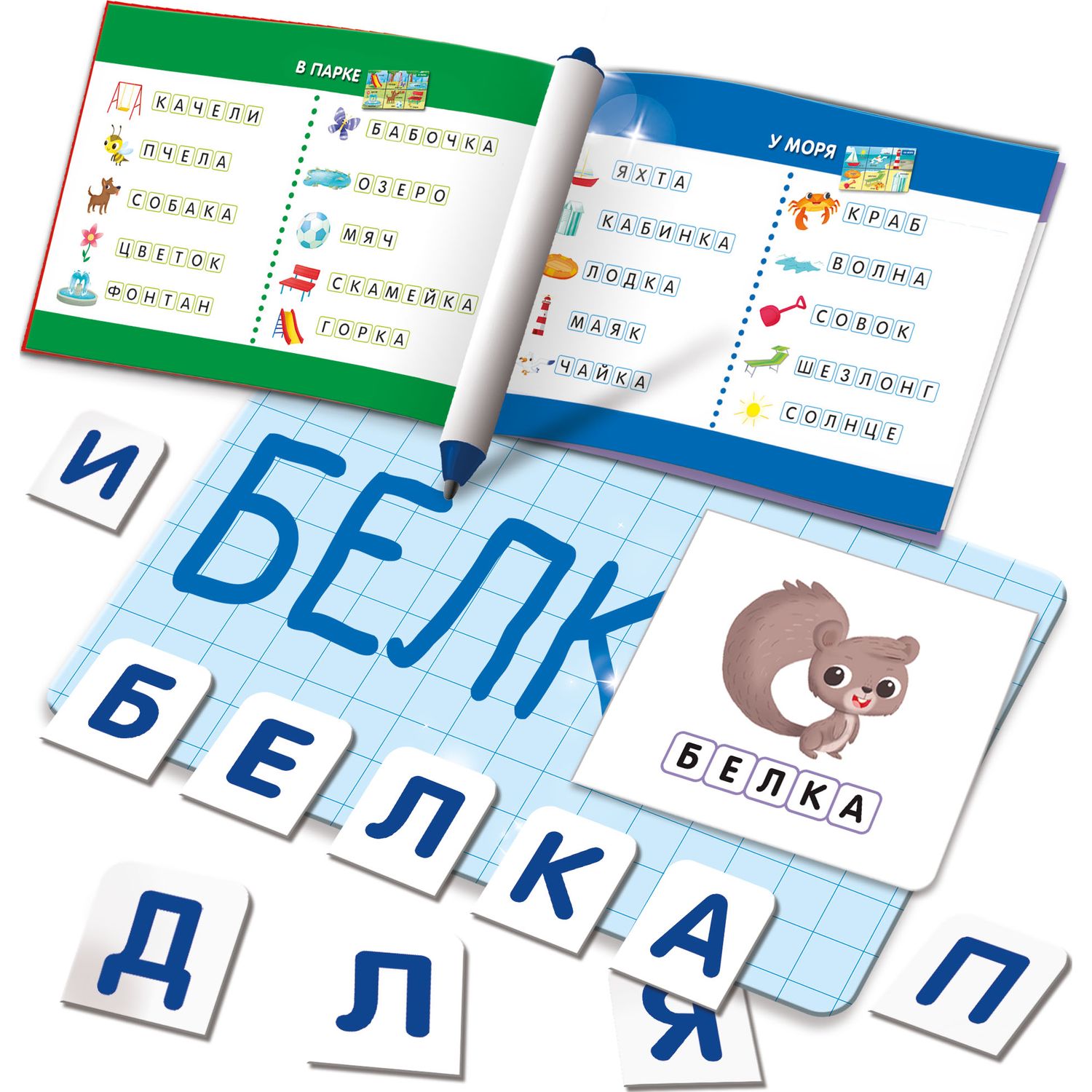 Настольная игра LISCIANI Мой первый словарь - фото 7