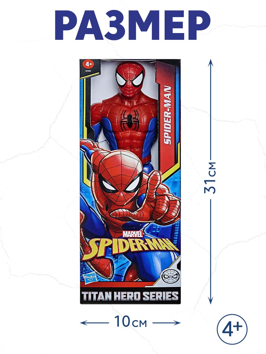 Фигурка Spider-man Человек паук 30см - фото 5