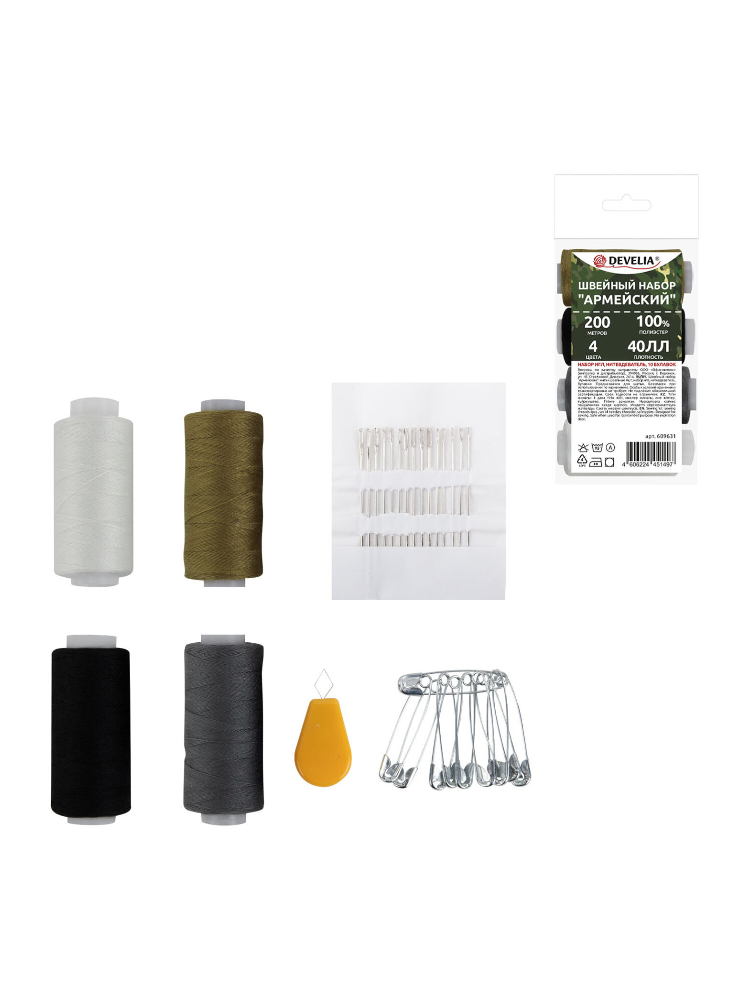 Нитки для шитья Develia армированные 40ЛЛ 200 м швейный набор 4 цвета с иголками - фото 7