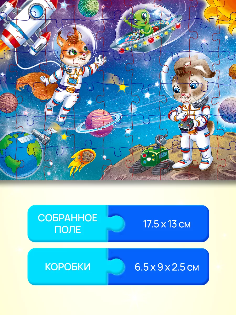 Пазл Рыжий кот классический - фото 2