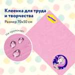 Коврик настольный Юнландия