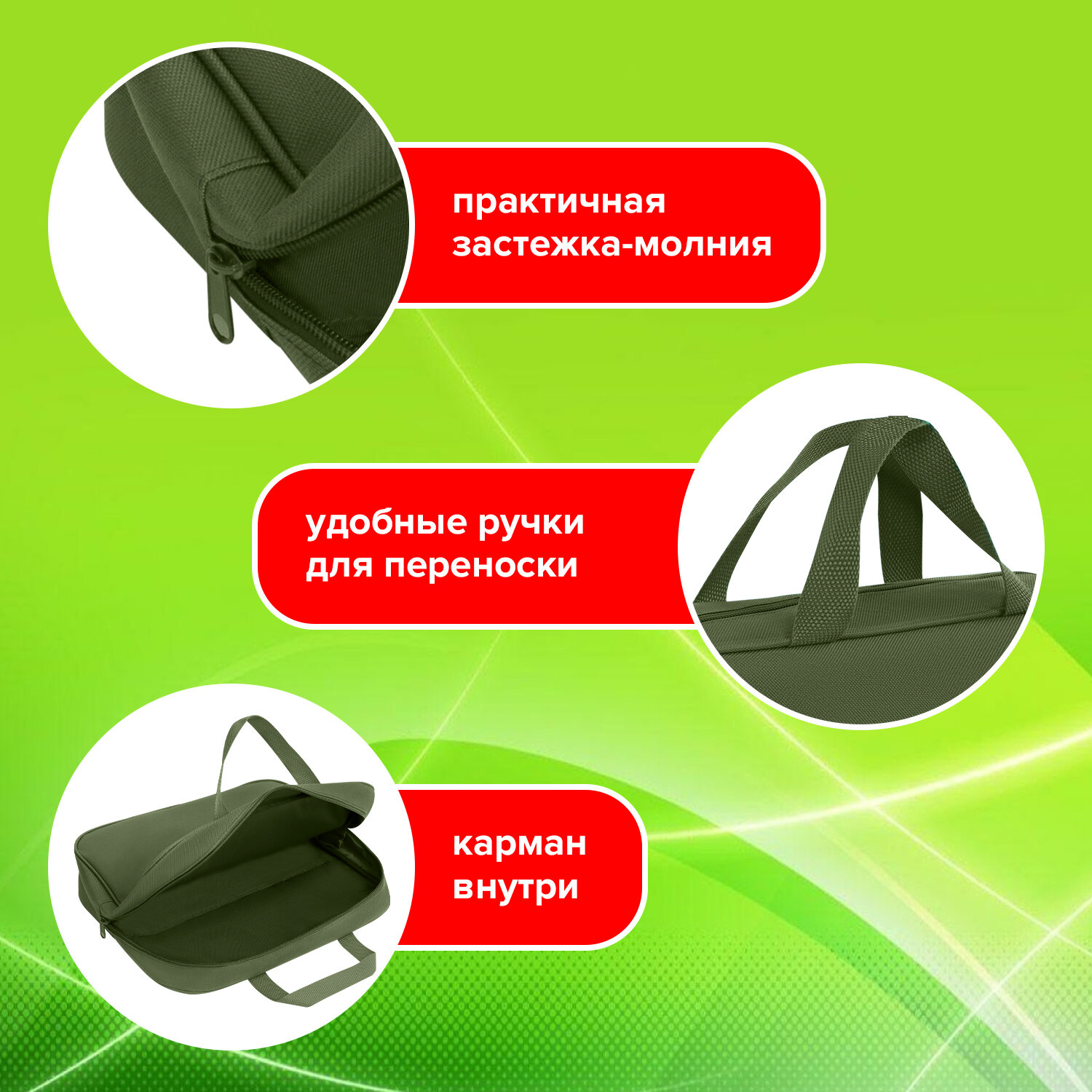 Папка для тетрадей Staff А4 - фото 2