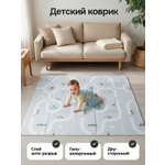 Детский складной коврик METOMI Серые дорожки/Радуги 180 x 150 см
