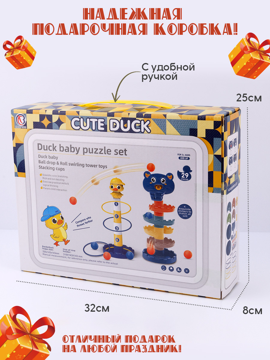 Игрушка TIPTOPOLIS горка кольцеброс - фото 5