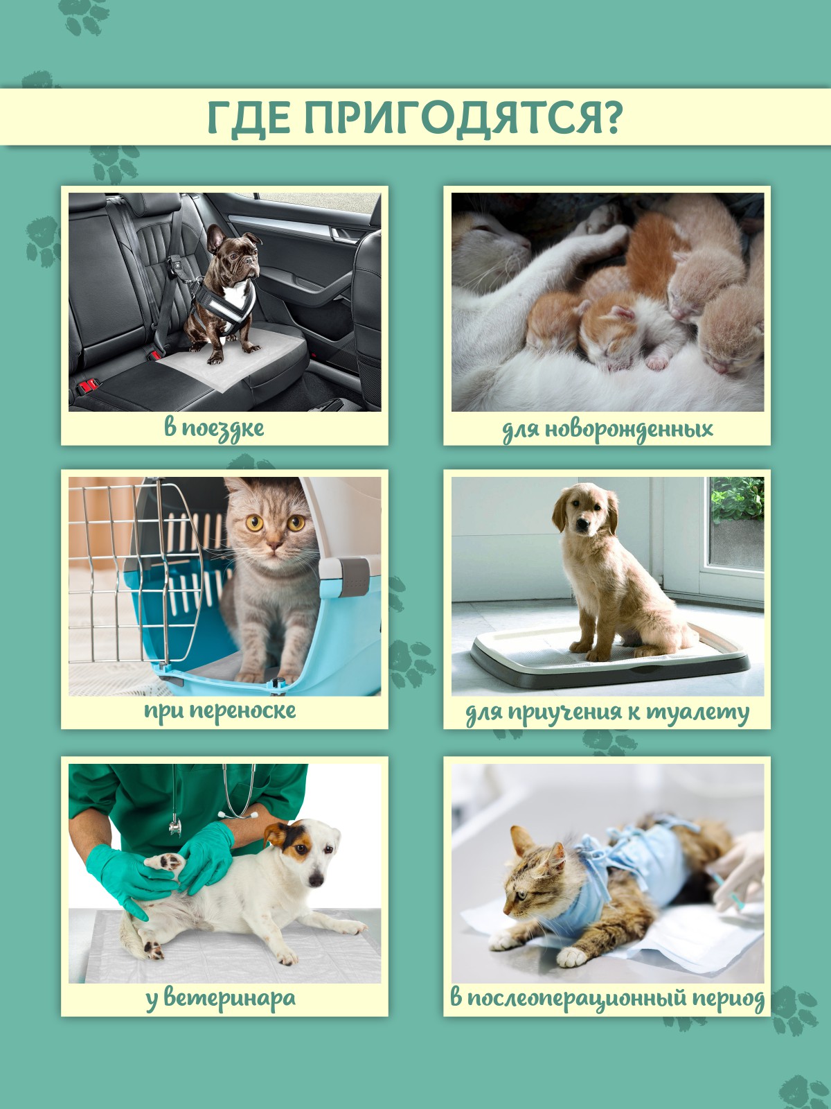 Пеленки для животных Gentlepets впитывающие одноразовые с суперабсорбентом 60x40 см 15 шт - фото 6