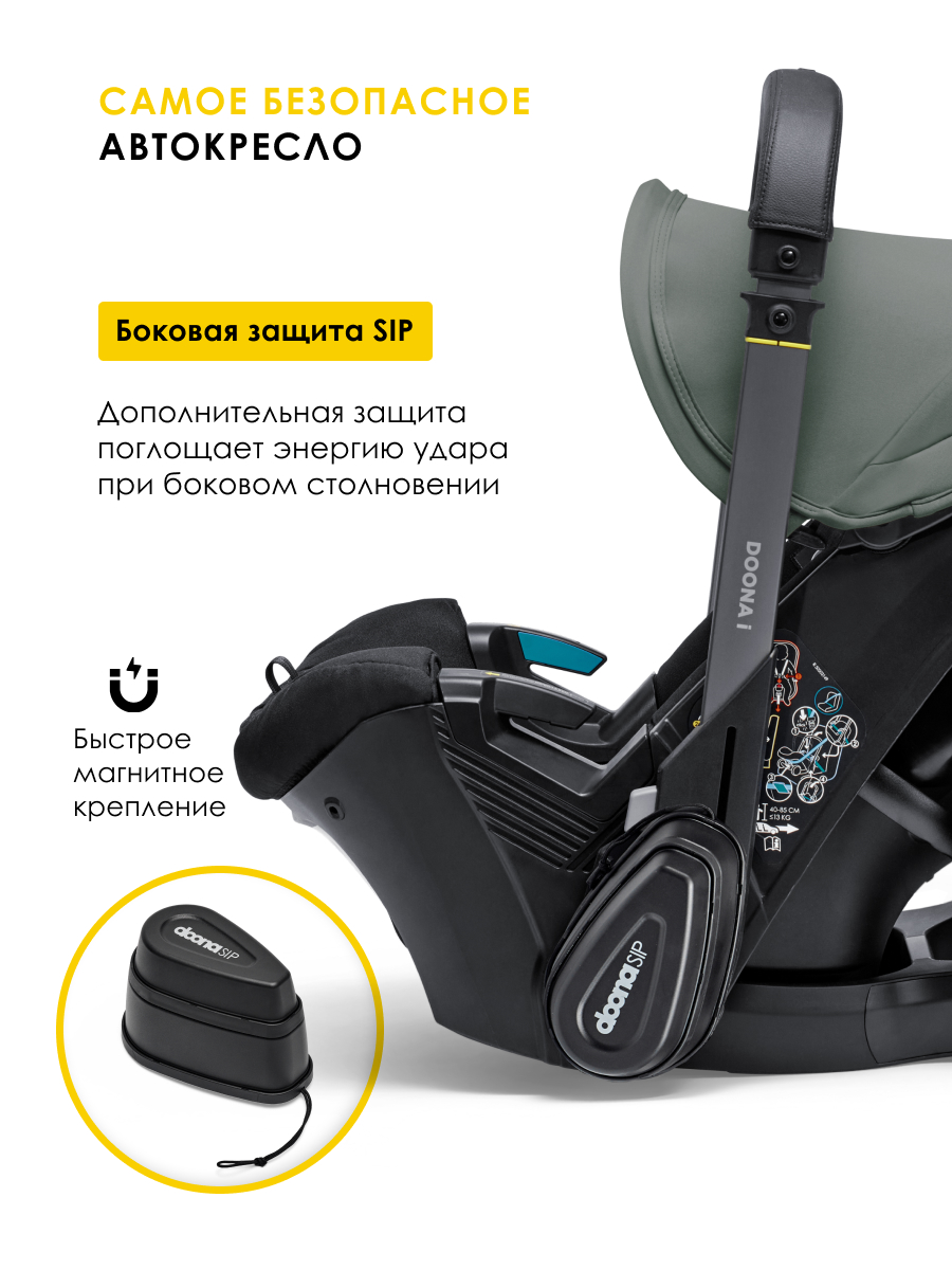 Автокресло Doona i Slate Green Isofix 0 (0 -13 кг) серый - фото 8