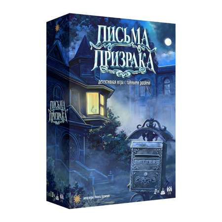 Настольная игра Экономикус