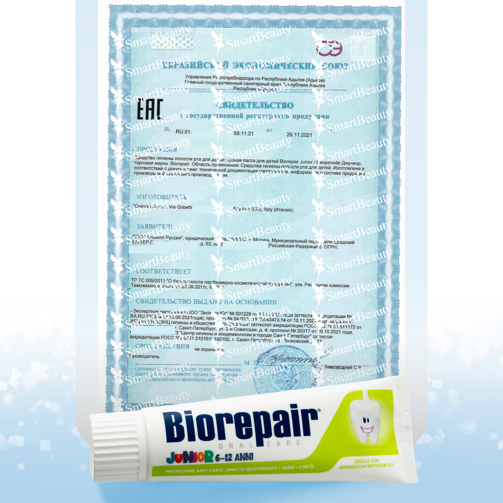 Зубная паста Biorepair без фтора мята - фото 6