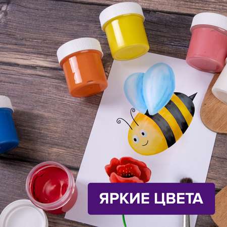 Краски гуашь Brauberg 16 цв.