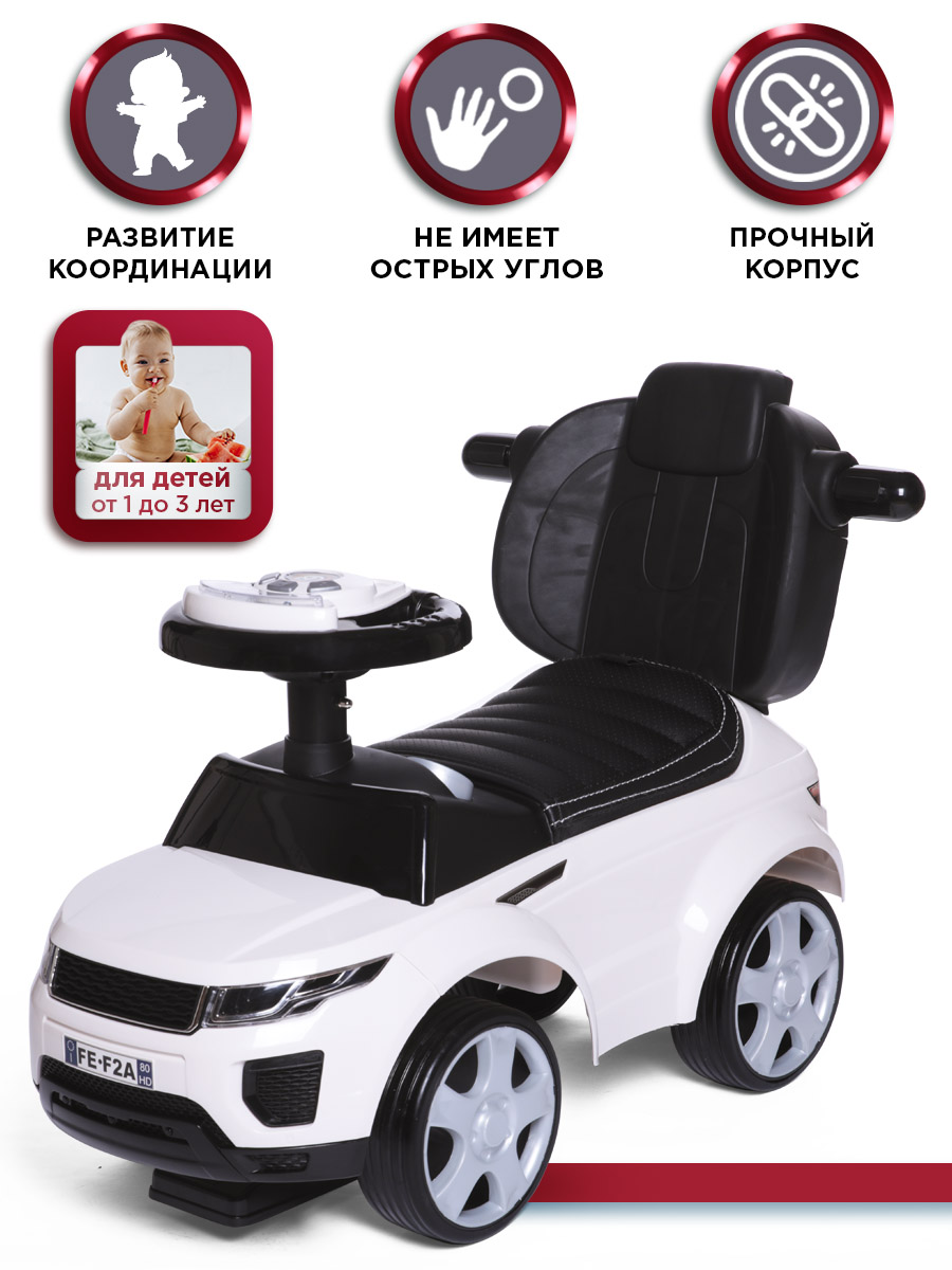 Пушкар BabyCare Sport car белый - фото 2