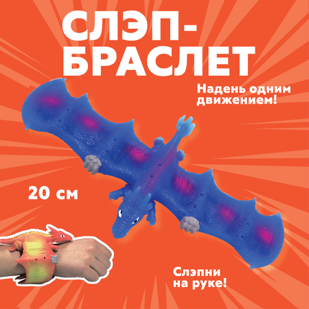 Фигурка Funky Toys Дракон