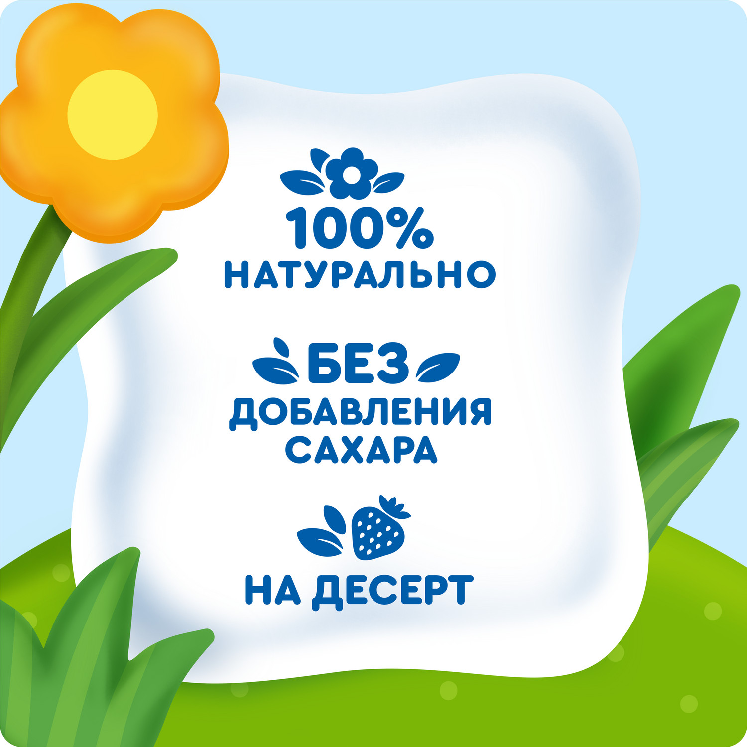 Пюре Агуша Клубника-пломбир с 8 мес 160 г - фото 3