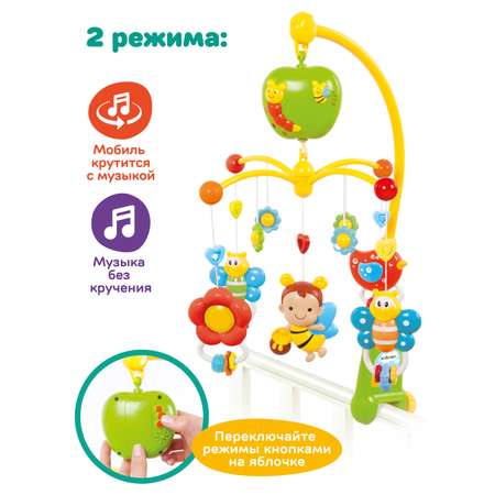 Мобиль Жирафики Волшебная полянка