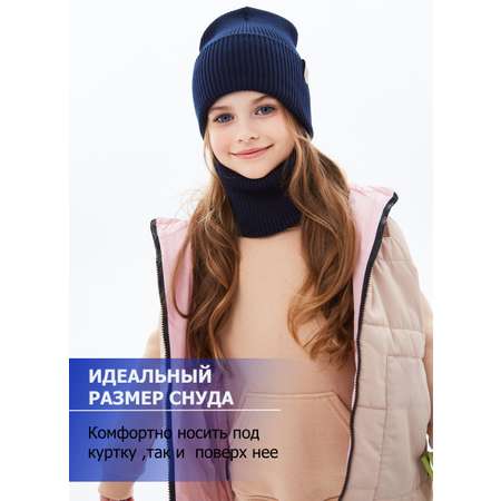 Шапка и снуд KUBRIO
