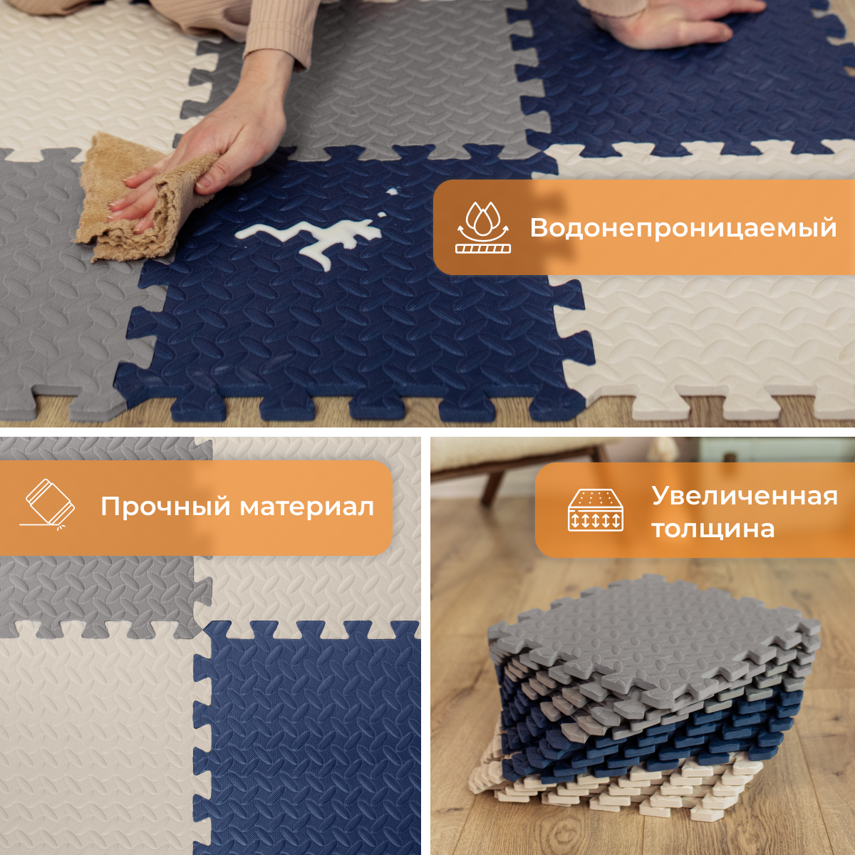 Коврик Mamagoods в ассортименте - фото 3