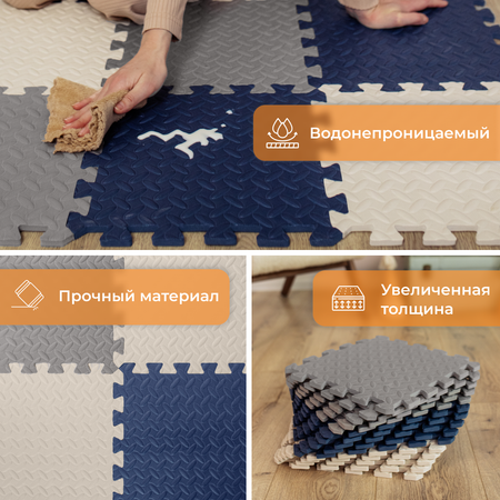 Коврик Mamagoods в ассортименте