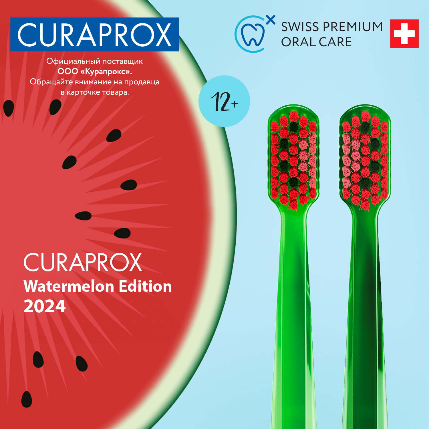 Зубная щетка классическая Curaprox - фото 3