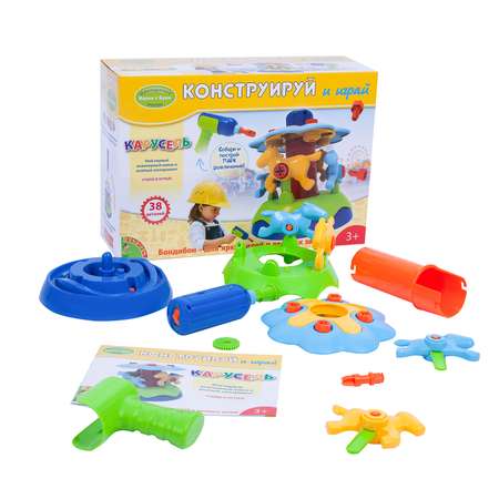 Конструктор Bondibon с отверткой Карусель 3+ сборная игровая модель