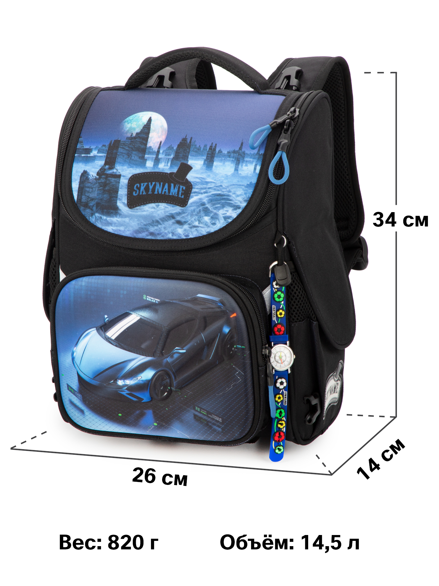 Ранец SkyName - фото 15