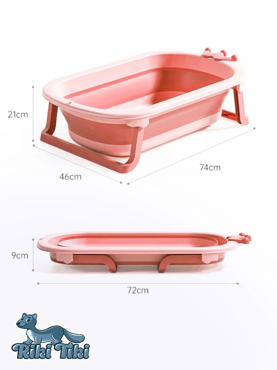 Ванночка RIKI TIKI baby складная, с матрасиком красный - фото 5
