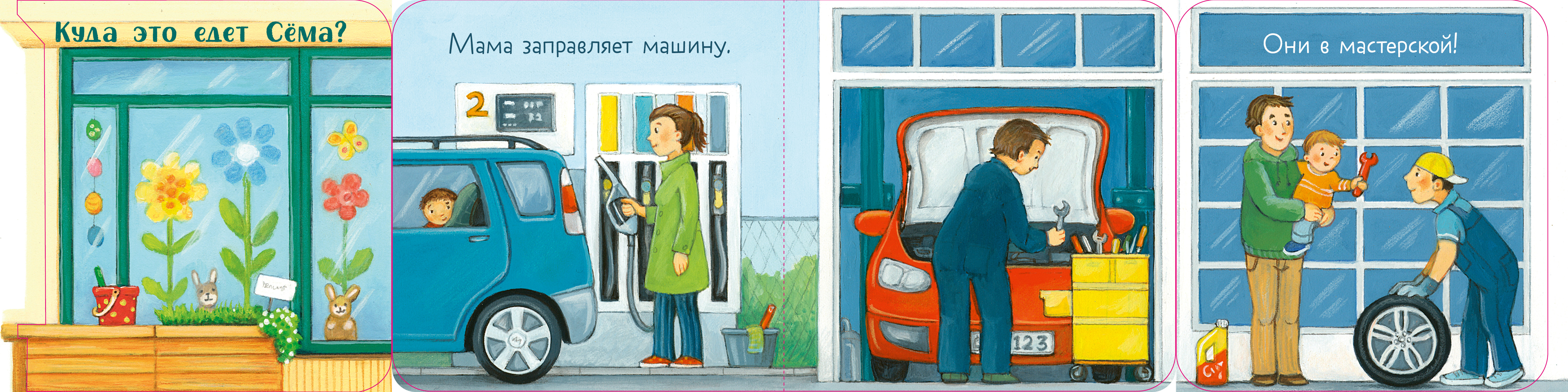 Ку-Ку! Кто в городе? Книжка-раскладушка Clever Книжка с окошками - фото 3