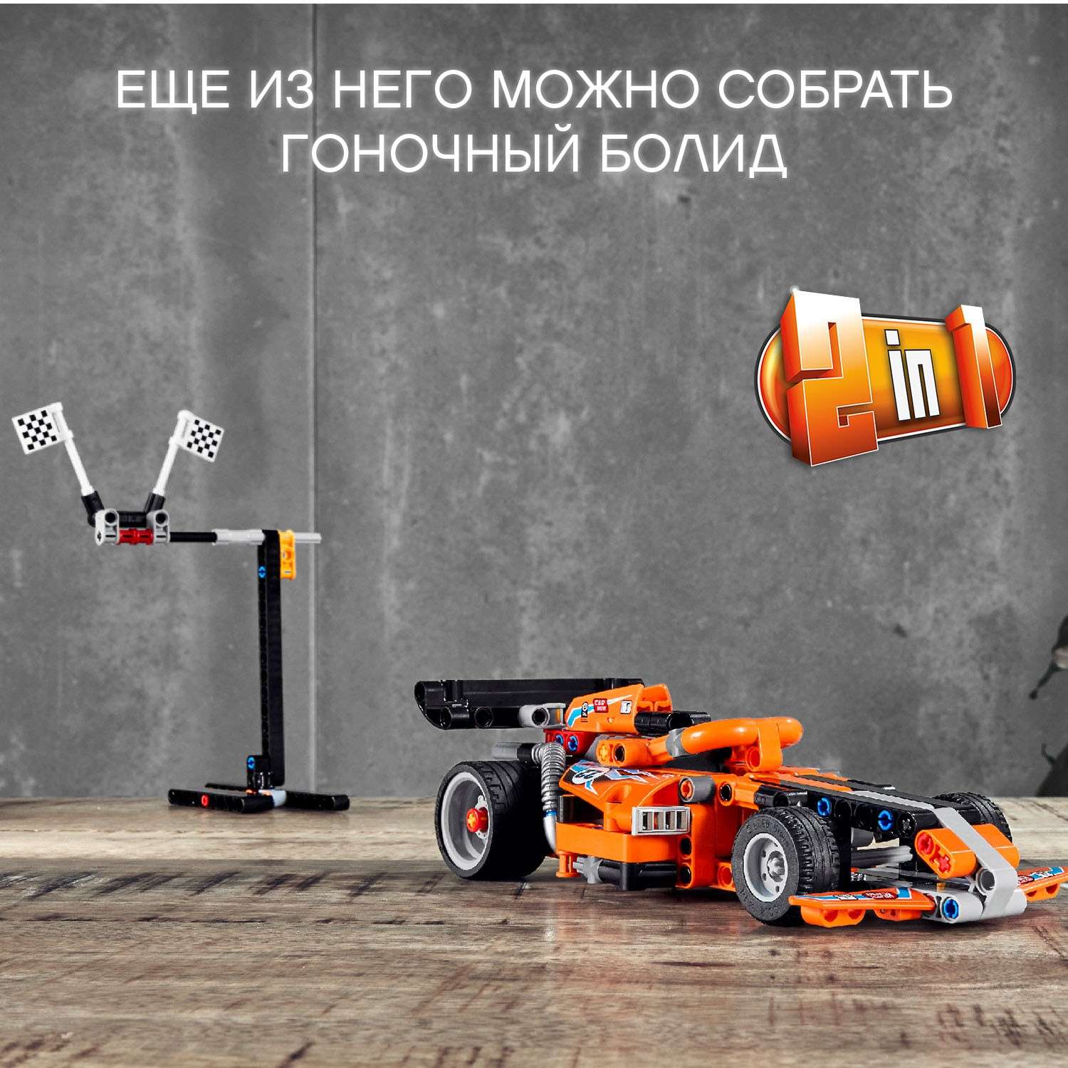 Конструктор LEGO Technic сборная игровая модель - фото 7