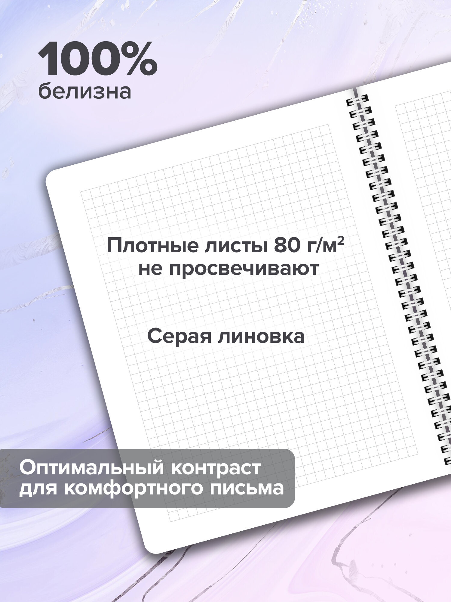 Тетрадь Brauberg клетка 48 лист. 4 шт. - фото 3