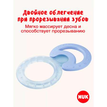 Прорезыватель Nuk