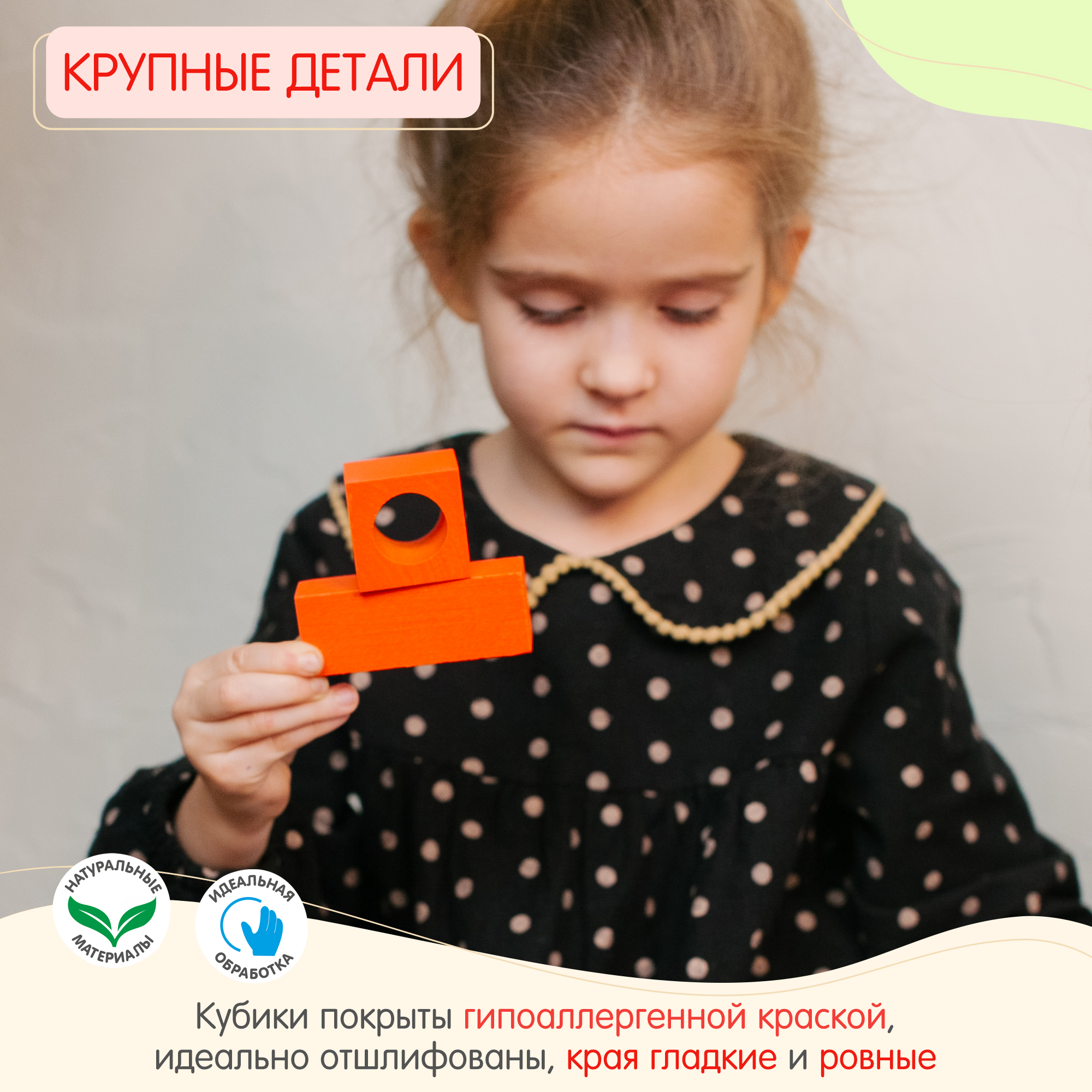 Конструктор Alatoys деревянный - фото 7