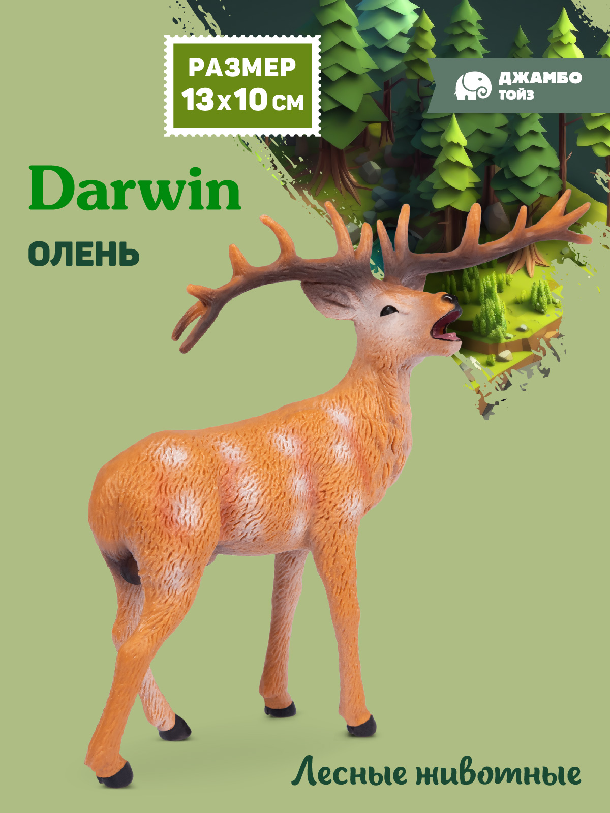 Фигурка DARWIN Лесные животные Олень - фото 1