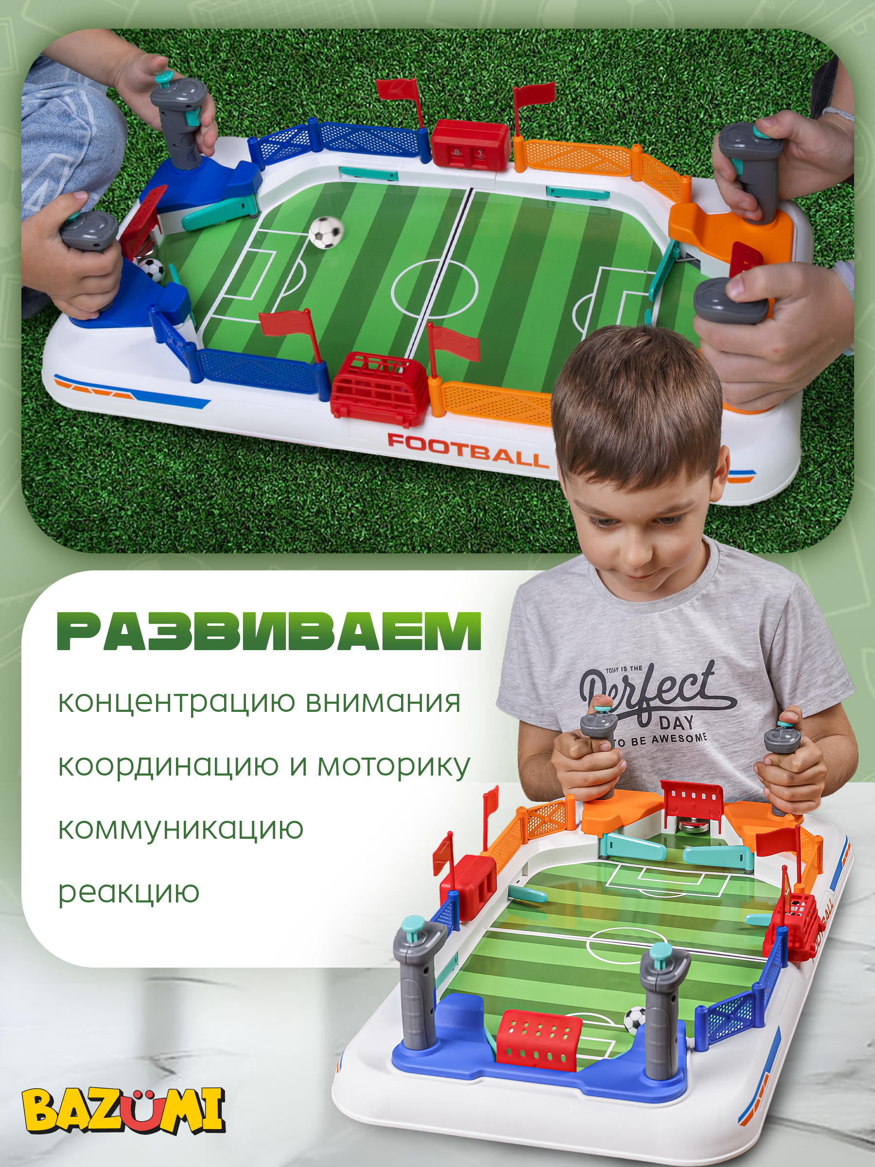 Настольная игра BAZUMI футбол - фото 7