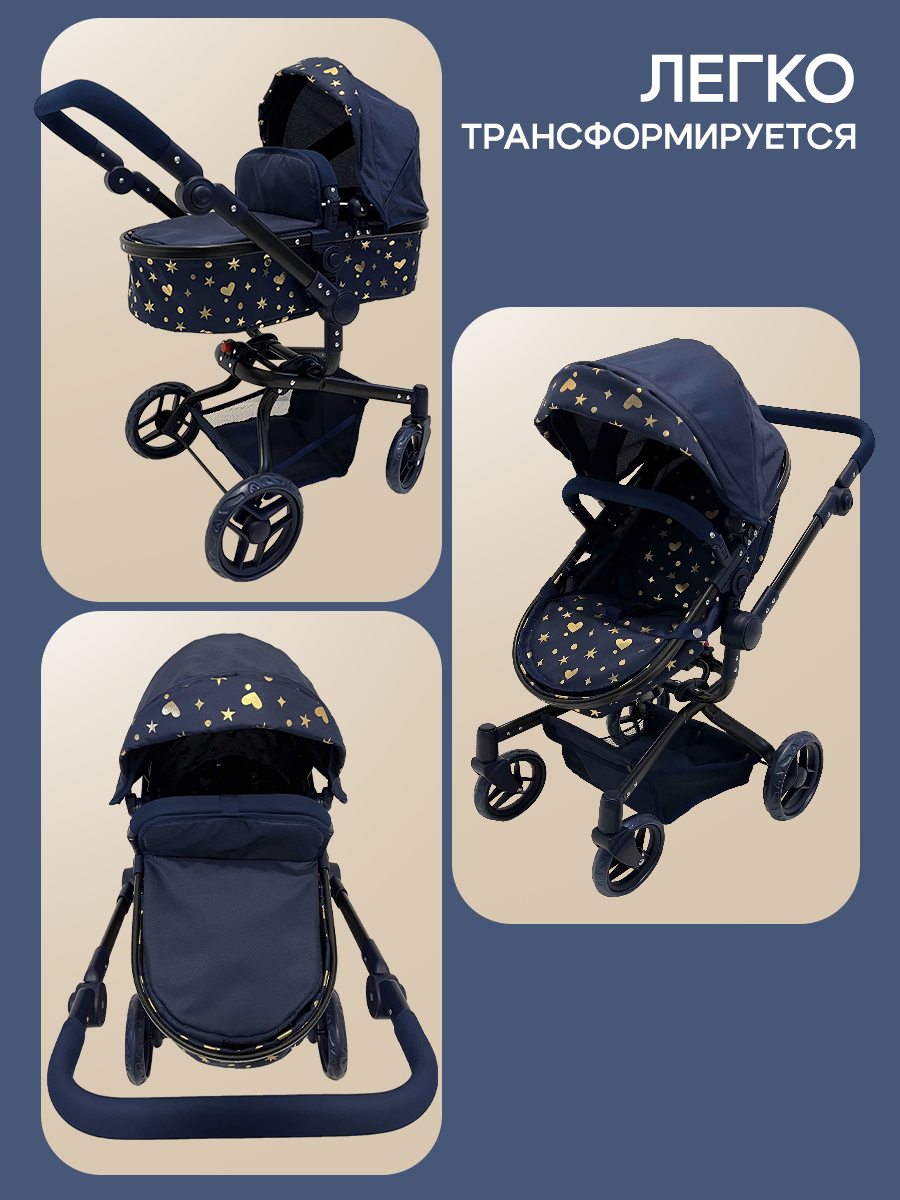 Коляска-трансформер для кукол Рыжий кот 9695-BS - фото 6