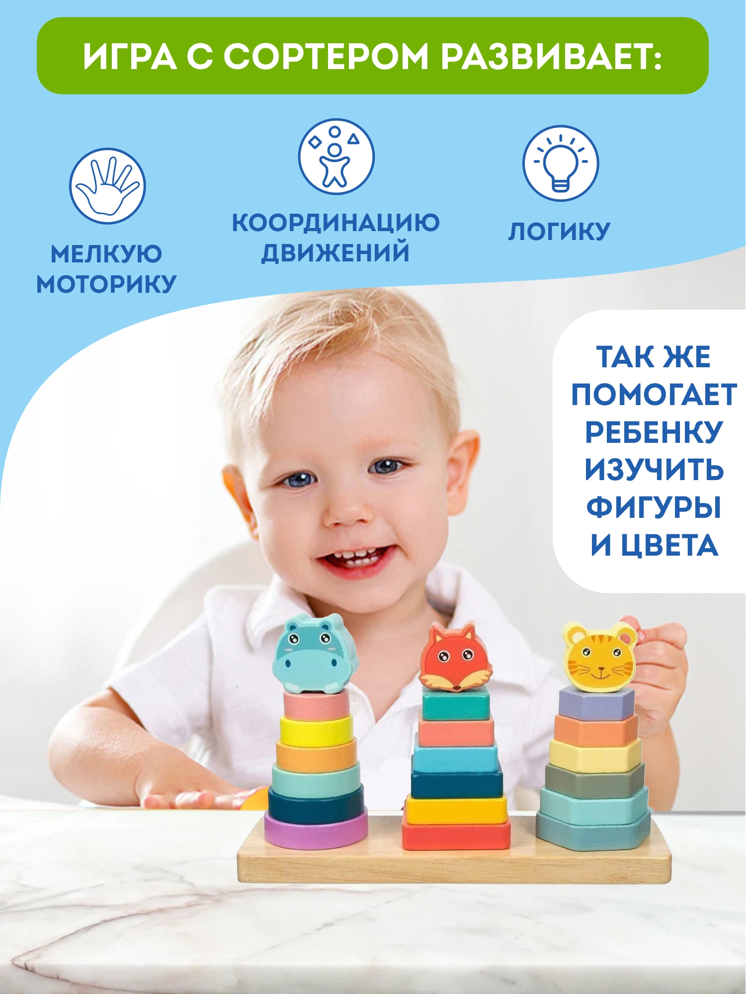 Игрушка Игрозаврик пирамидка - фото 2