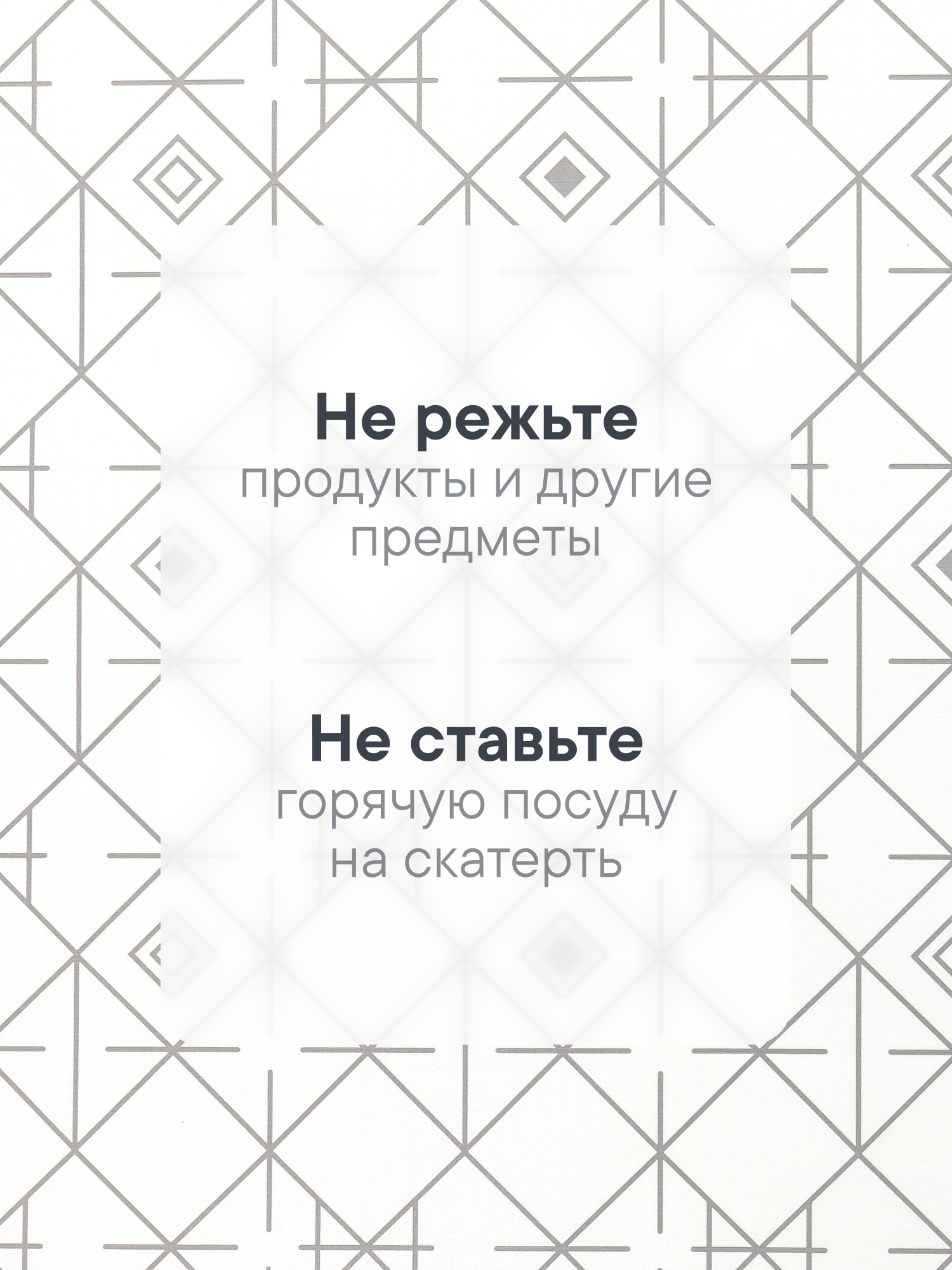 Скатерть на стол 110х140 см, VILINA клеенка праздничная с рисунком "Декоративная" ПВХ - фото 2