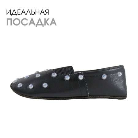 Чешки BEST.A