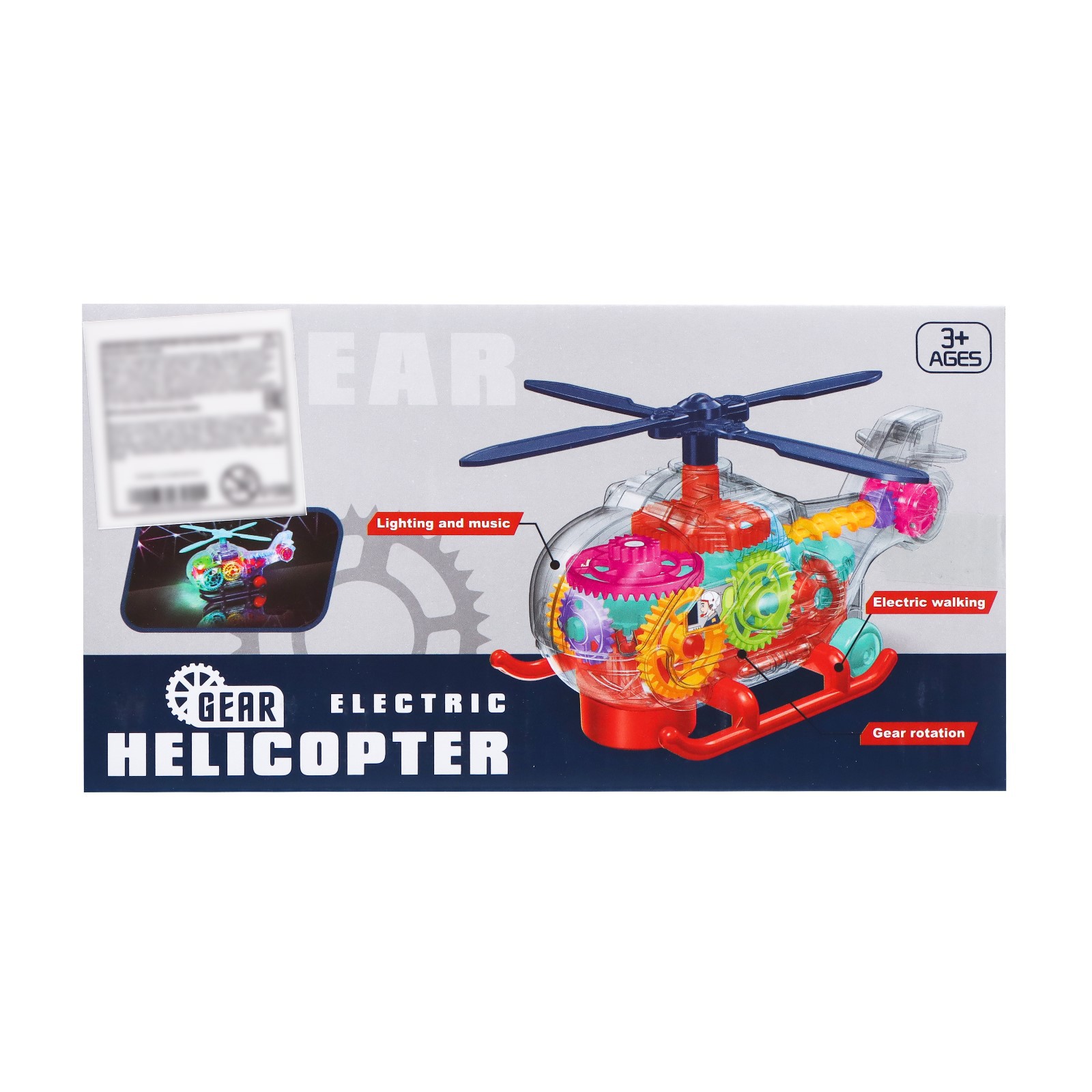 Вертолет Sima-Land 7603255 - фото 11