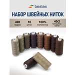 Нитки для шитья 40/2 Bestex 365м 10шт