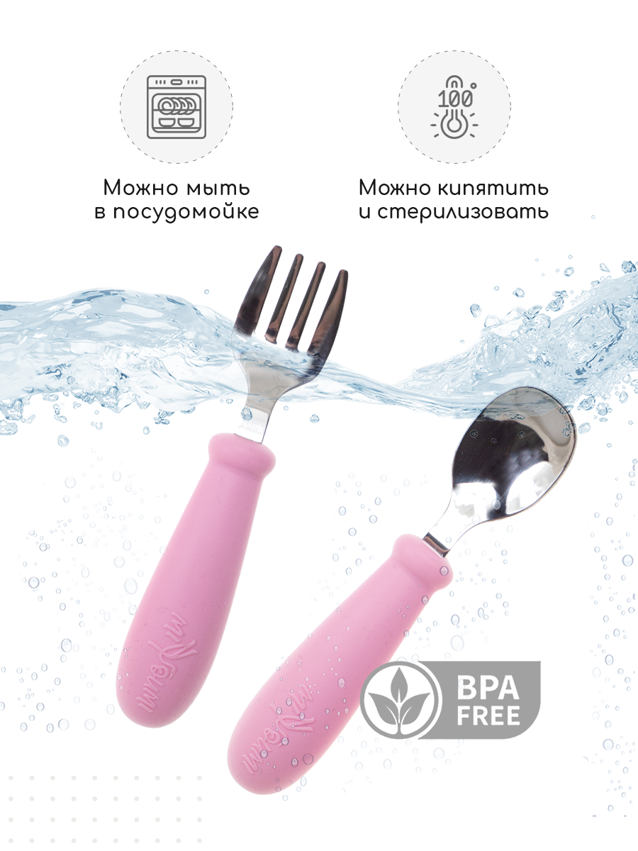 Ложка Miyoumi 5 мл 2 шт. в ассортименте - фото 2