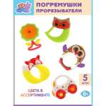 Игрушка УТИ ПУТИ погремушка