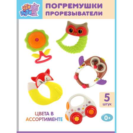 Игрушка УТИ ПУТИ погремушка