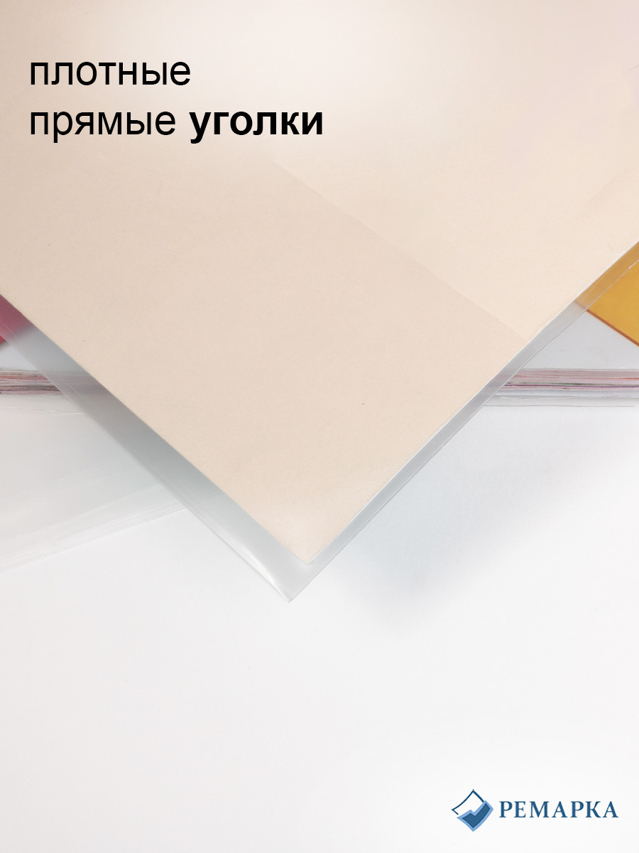 Обложка Ремарка 29 x 21 см 12 шт. - фото 4