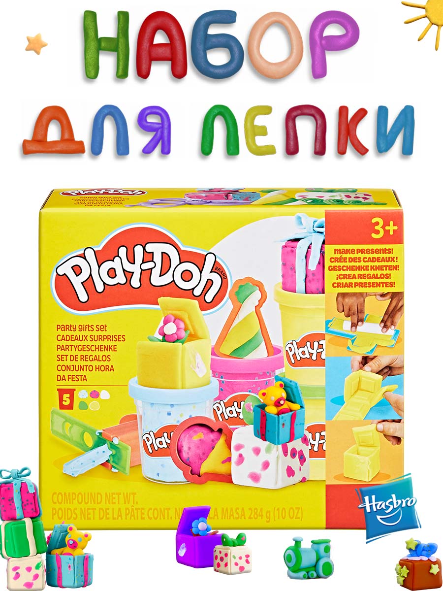 Масса для лепки Hasbro Play-Doh Праздник 5 цв. - фото 1