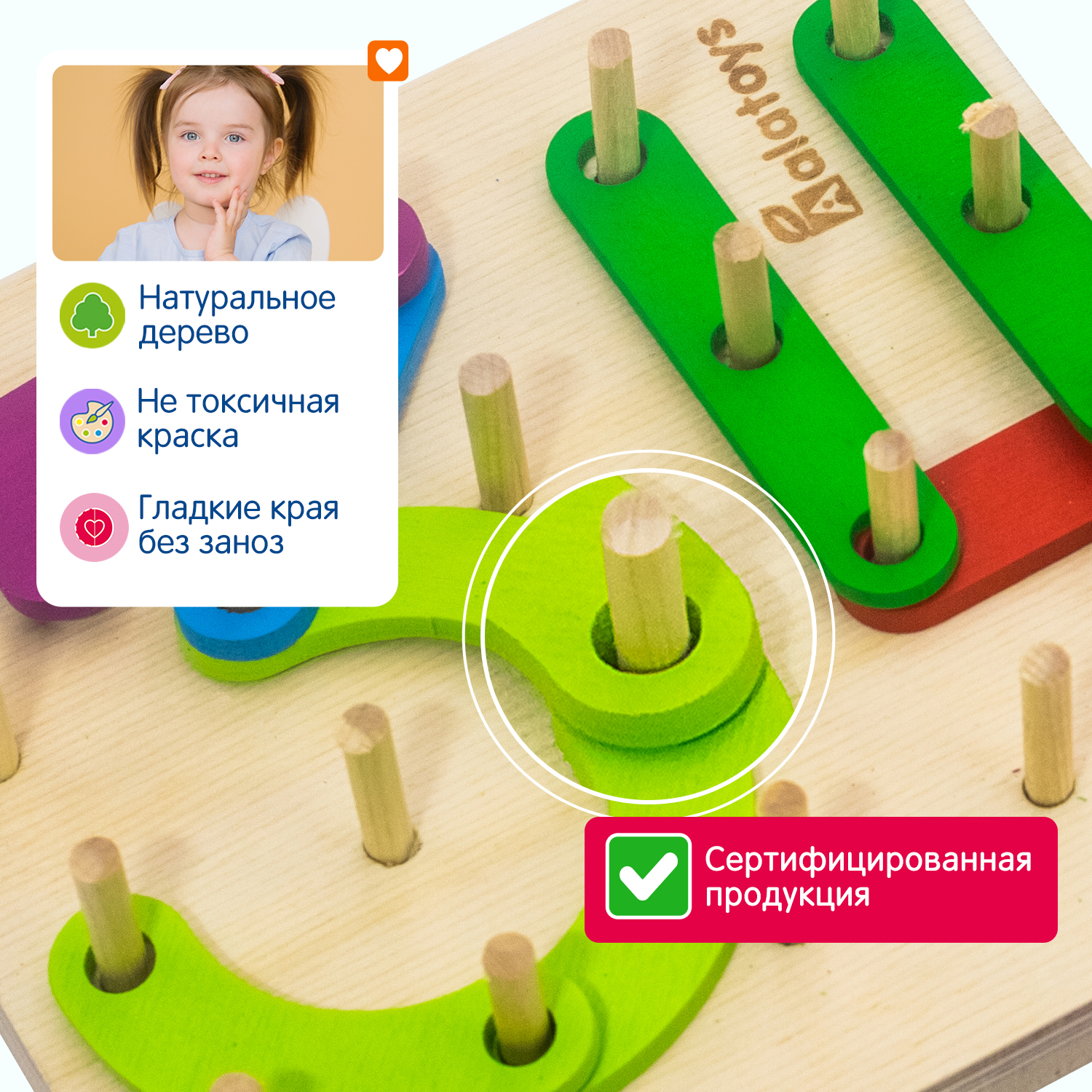 Настольная игра Alatoys - фото 2