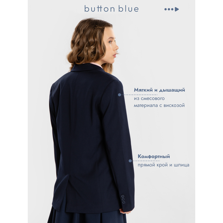 Пиджак BUTTON BLUE