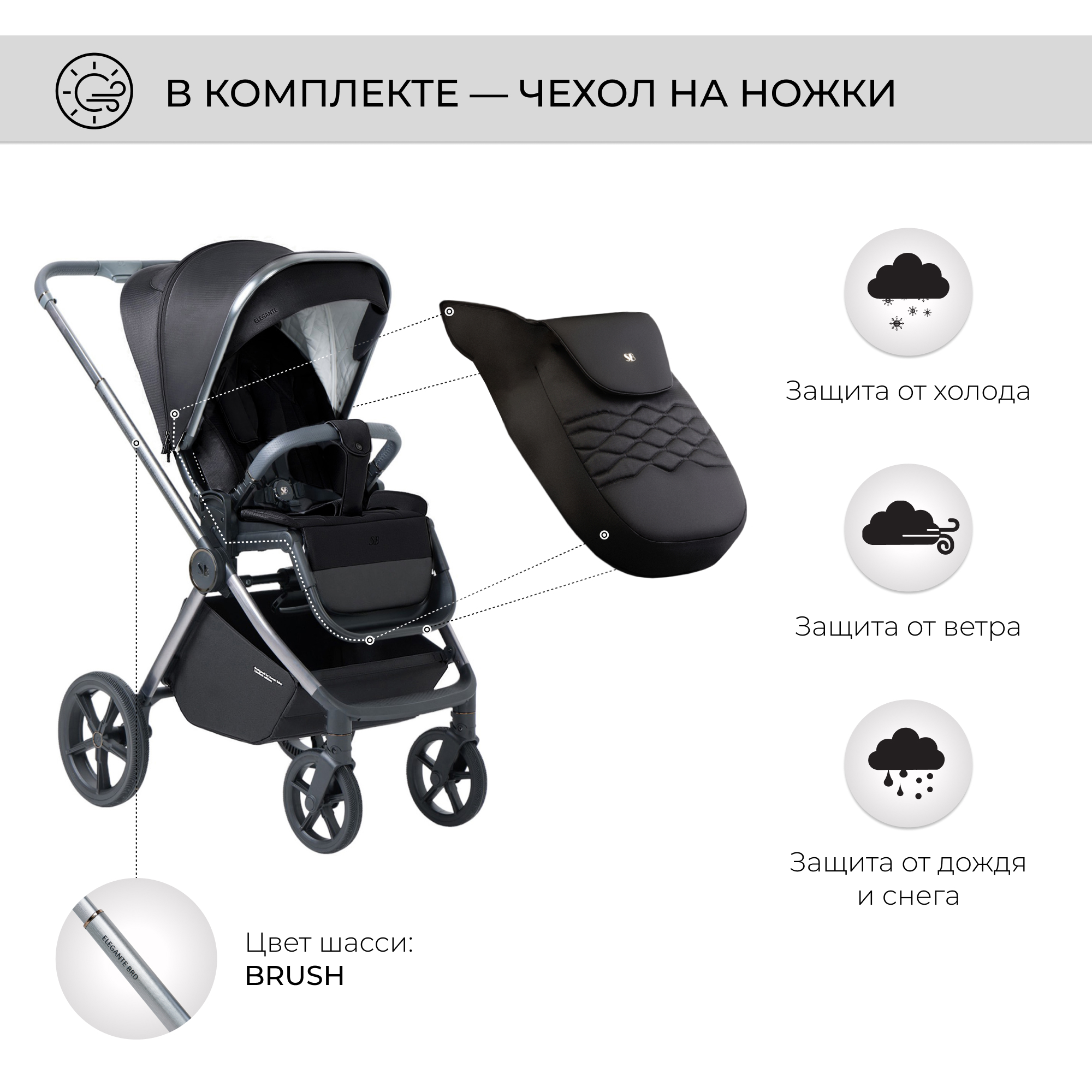Коляска 3в1 Sweet Baby Elegante Black - фото 6