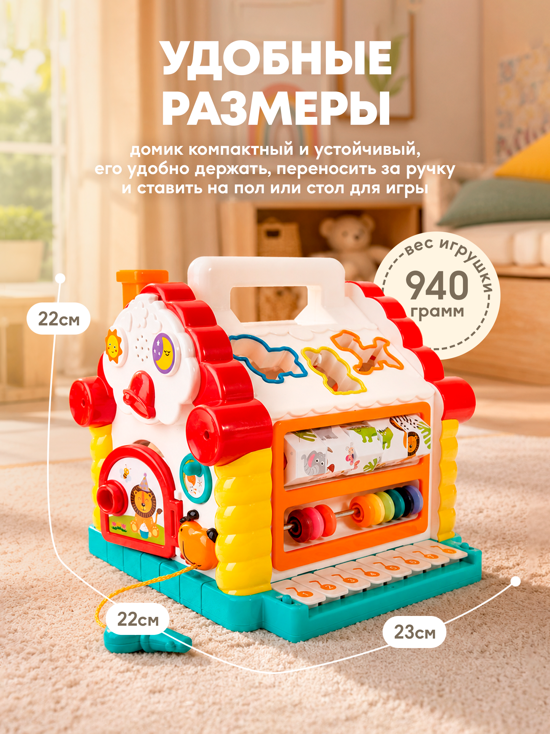 Игрушка BAZUMI бизиборд сортер музыкальный пиано 11в1 - фото 5