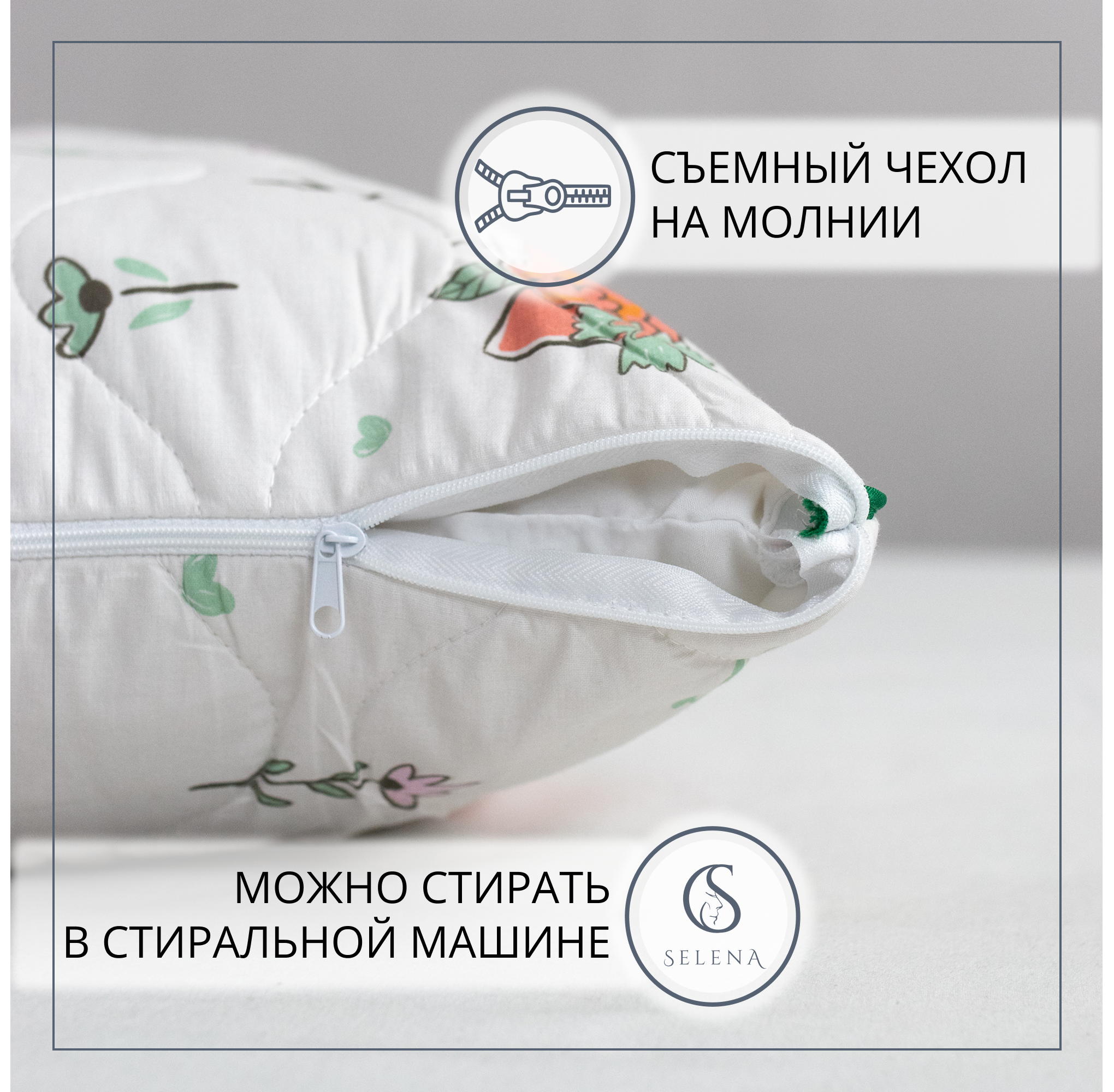 Подушка детская SELENA Кэт 50 x 70 см - фото 2